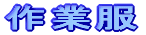 ƕ 
