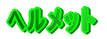 wbg