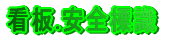 Ŕ.SW