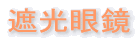 Ռዾ