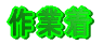 ƕ.ciM