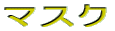 }XN